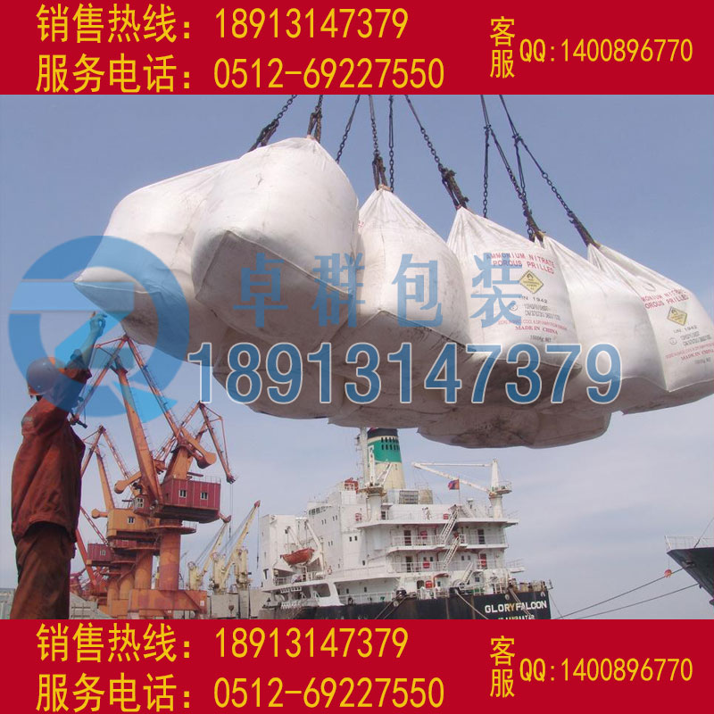 潛江噸袋天門集裝袋長沙預(yù)壓袋橋梁預(yù)壓袋太空袋