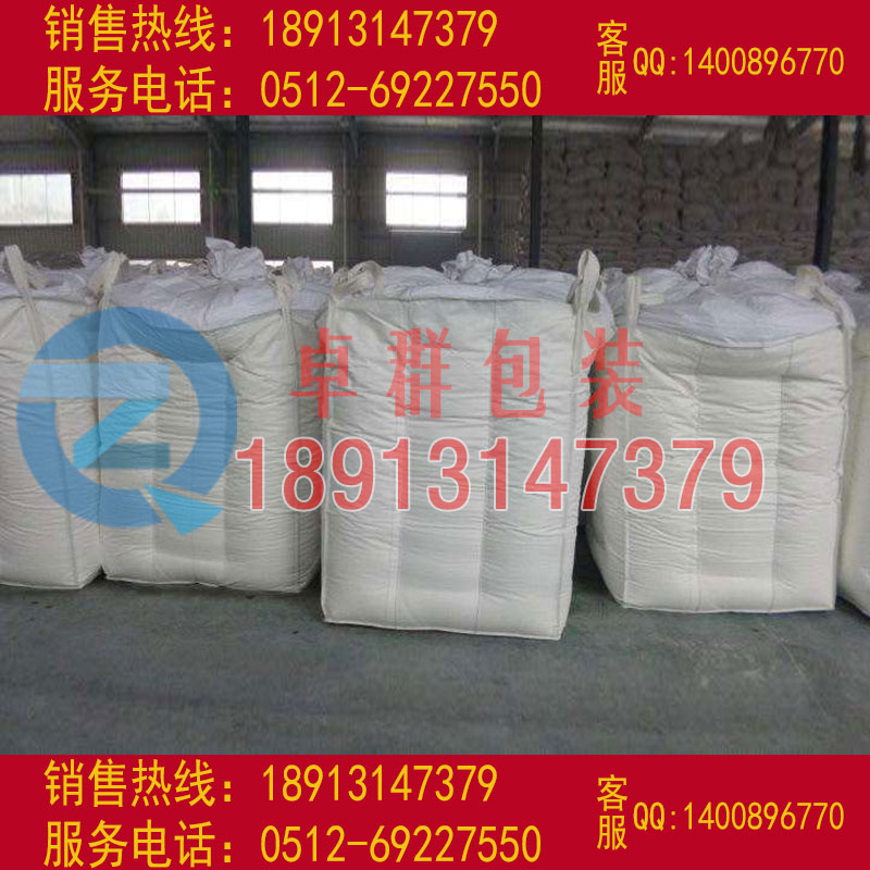 迪慶噸袋大理集裝袋楚雄預(yù)壓袋泥沙吊裝袋