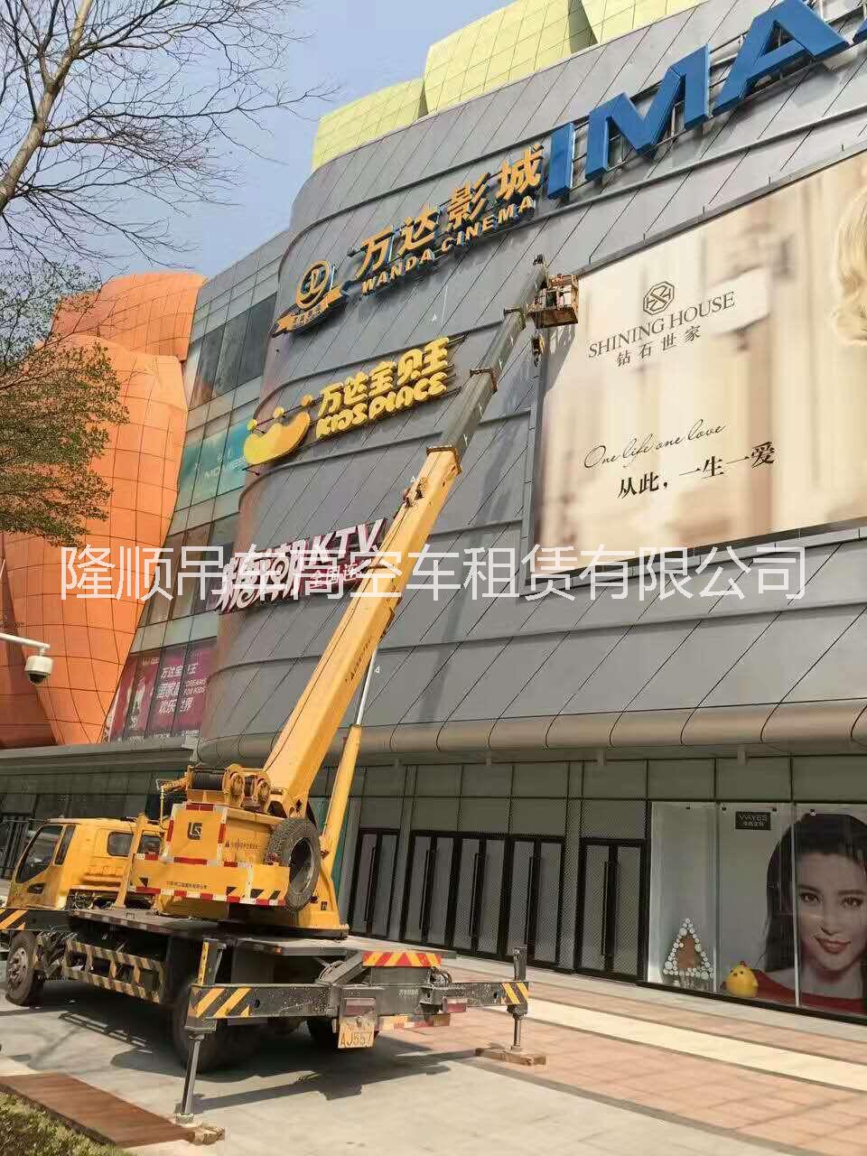 廣州專(zhuān)業(yè)高空車(chē)出租 南沙工業(yè)搬場(chǎng)*高空車(chē)出租
