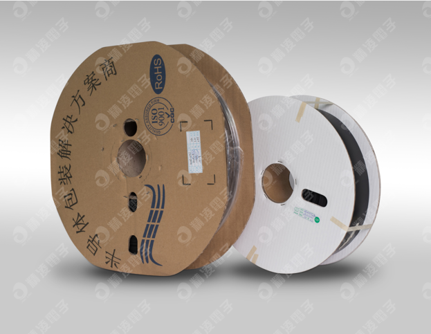 精凌專(zhuān)業(yè)生產(chǎn)裸鋼片載帶 東莞載帶 包裝載帶 編帶代包裝