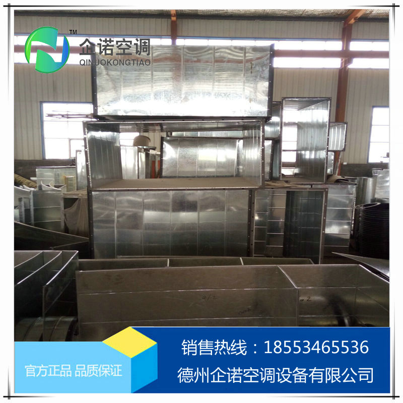 供應(yīng)白鐵皮風(fēng)管/鍍鋅板風(fēng)管/共板法蘭風(fēng)管