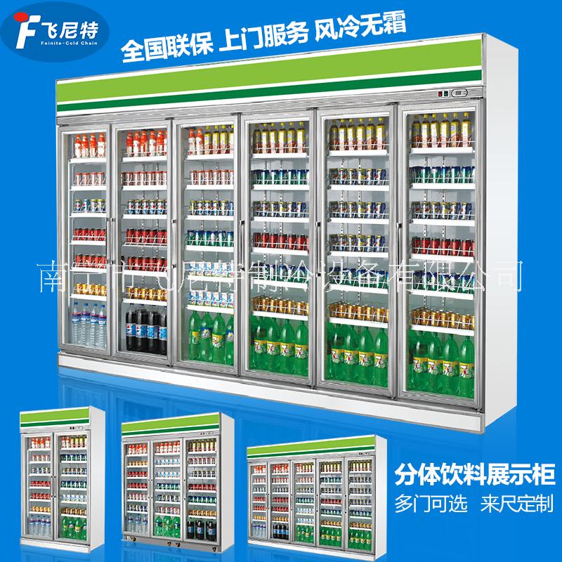 冷柜*品牌排名保鮮冷柜冷藏柜價(jià)格 超市冷藏柜冷柜飲料柜冰柜 超市冷藏柜飲料柜立式展示柜 超市冷藏柜廠家 超市飲料柜廠家
