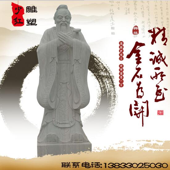 漢白玉石雕