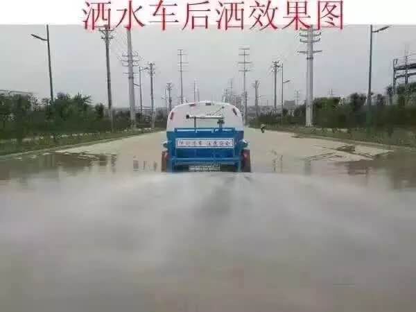 凱馬2噸灑水車出售