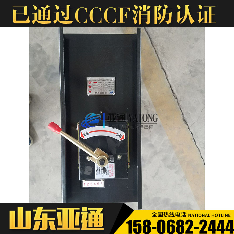 廠家直銷 280度排煙防火閥 出貨帶3c簽