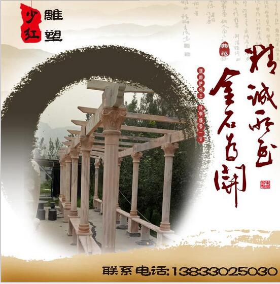 石雕涼亭走廊石雕庭院石涼亭大理石走廊現(xiàn)貨大理石石雕工藝廠家
