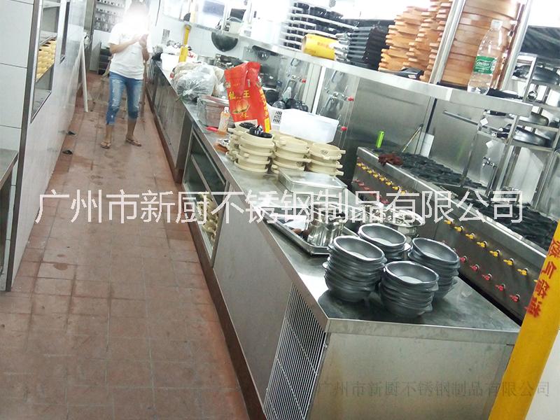 廣州市番禺區(qū)新廚廚房工程設(shè)備廠家
