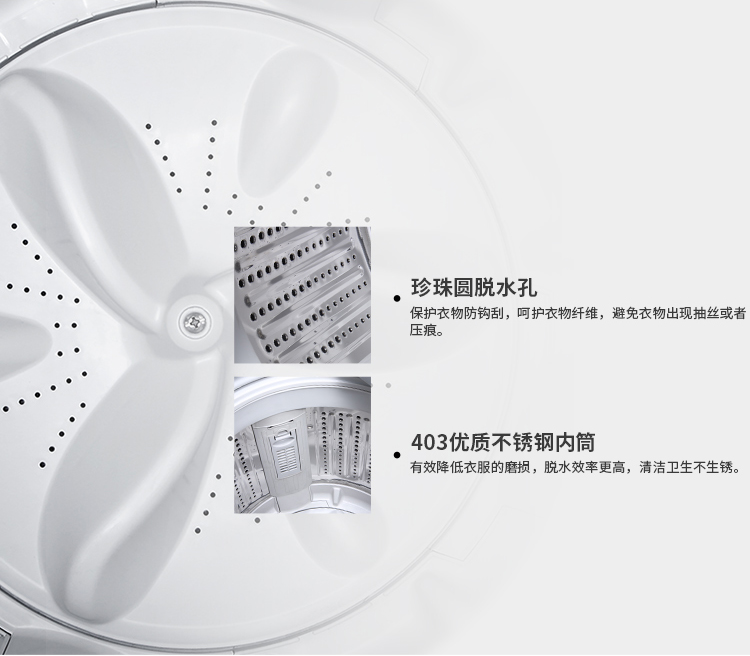 TCL自助刷卡洗衣機(jī)7.0kg投幣洗衣機(jī)
