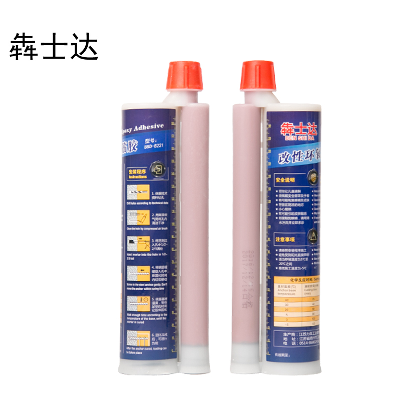 注射式植筋膠 廠家直銷 聯(lián)系方式15952566557 注射式植筋膠 廠家直銷