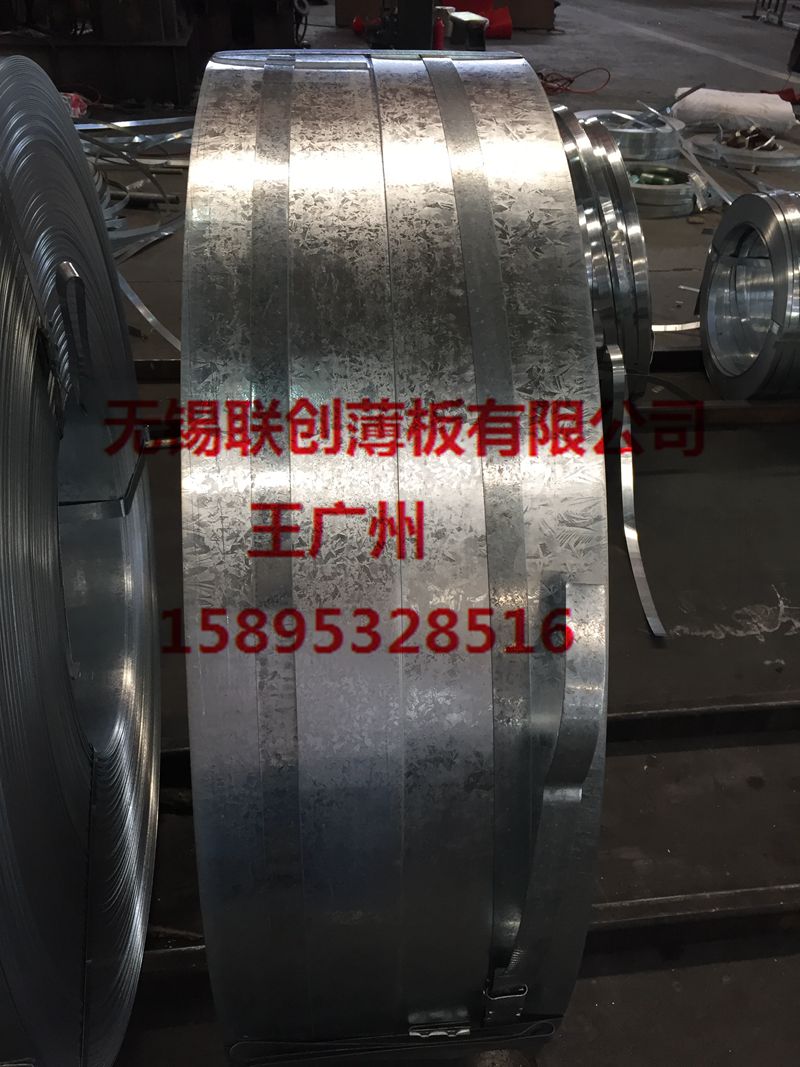 南京檁條用鍍鋅帶鋼熱鍍鋅鋼帶電話/ 南京哪有熱鍍鋅帶鋼