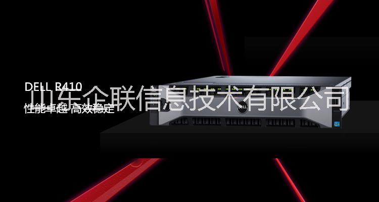 服務(wù)器托管 托管機(jī)房直降1000