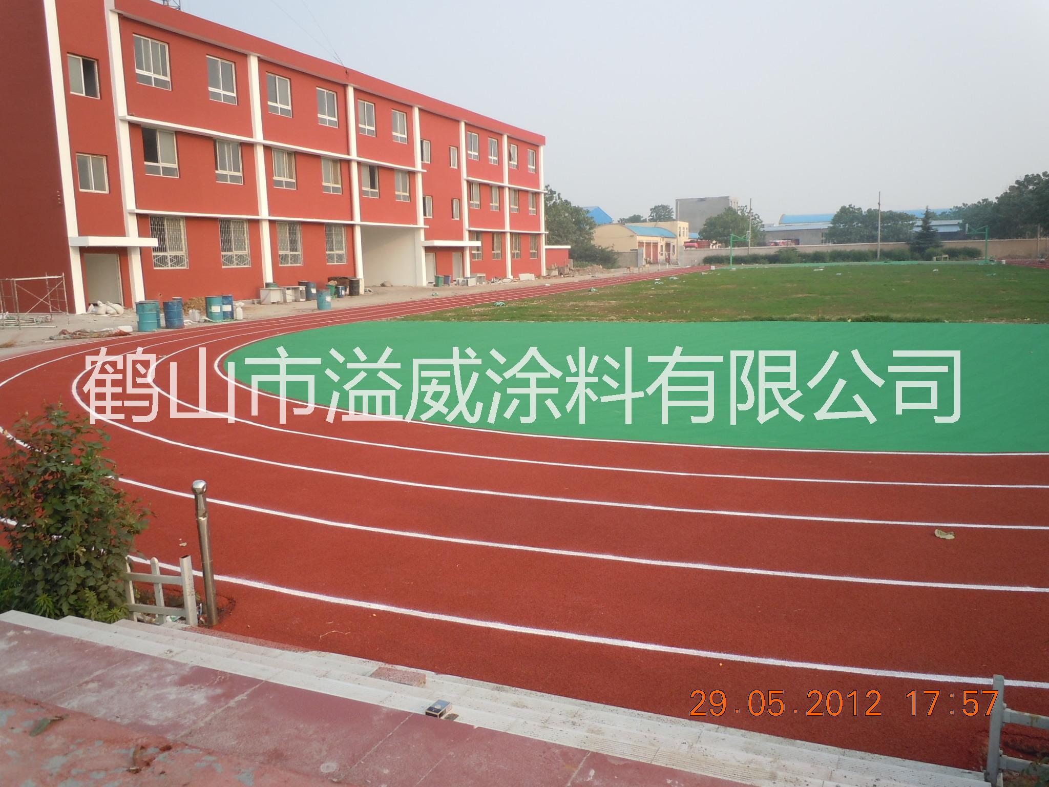 水性跑道“寶力威”環(huán)保材質(zhì)