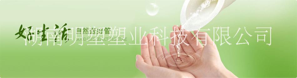 湖南HDPE硅芯管網(wǎng)絡(luò)通信監(jiān)控穿線管 HDPE硅芯管、 HDPE硅芯管、PE子管