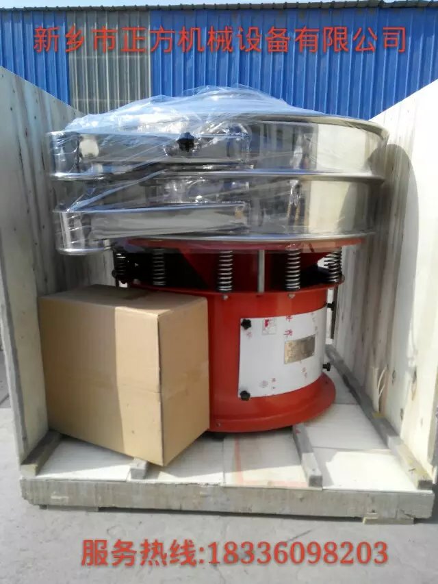 專業(yè)生產(chǎn)超聲波振動(dòng)篩