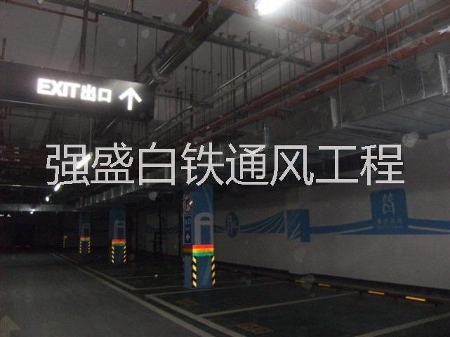 廣州空調(diào)通風(fēng)管道廠家 空調(diào)通風(fēng)管道設(shè)計(jì)哪家好 空調(diào)通風(fēng)管道廠家