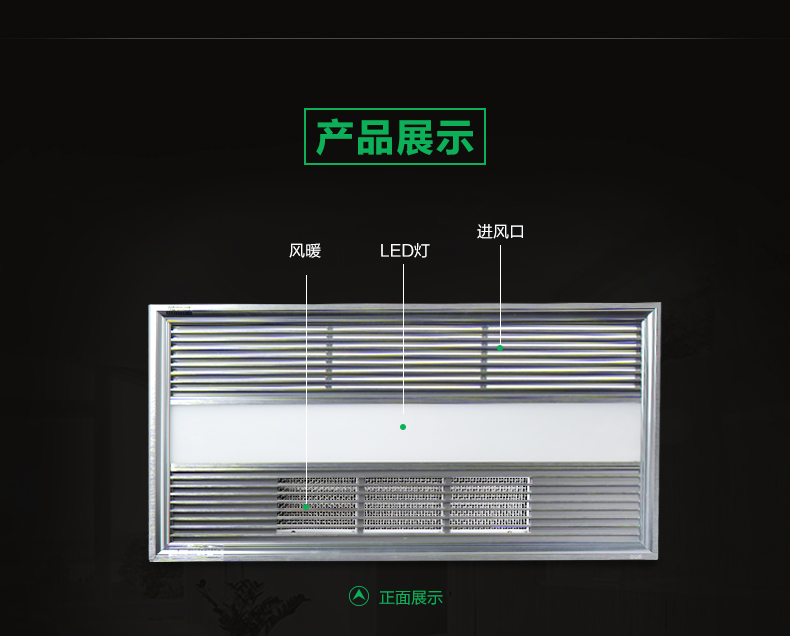 江西上饒奧華浴霸吊頂浴霸 奧華生態(tài)集成吊頂多功能浴霸空調(diào)型風(fēng)暖