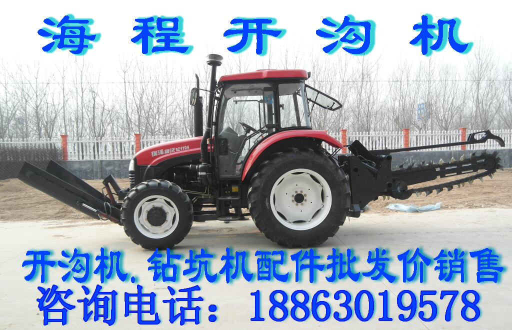 主營開溝機-鏈式開溝機-輪式開溝機-液壓回填機 開溝回填機 開溝回填機   開溝液壓回填機