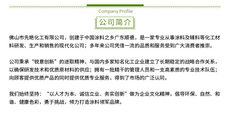 供應(yīng)廣東木器漆色漿廠家，廣東木器漆色漿價(jià)格廣東木器漆色漿供應(yīng)商，水性色漿