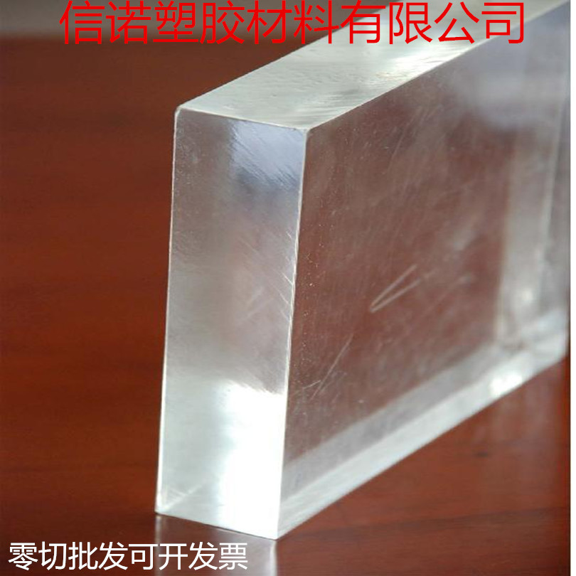 亞克力板進(jìn)口有機(jī)玻璃3mm熒光紅