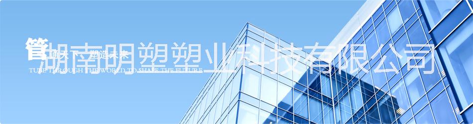 湖南HDPE硅芯管網(wǎng)絡(luò)通信監(jiān)控穿線管 HDPE硅芯管、 HDPE硅芯管、PE子管