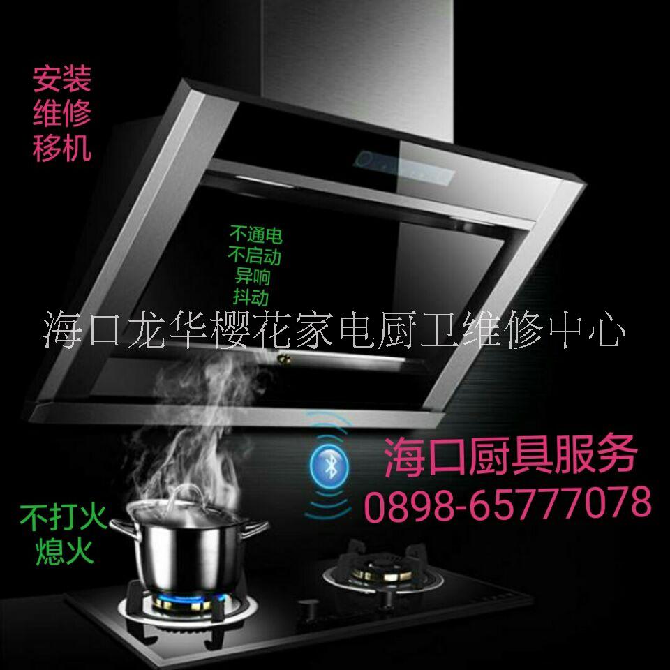 申花燃?xì)庠罹S修電話報(bào)修-維修指導(dǎo)