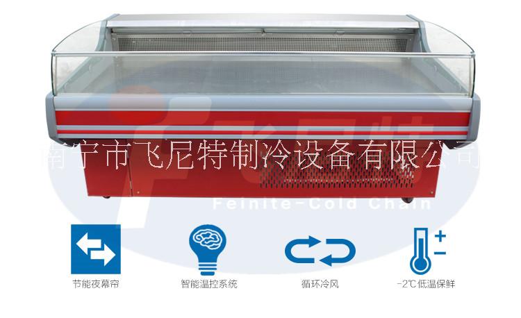 超市鮮肉柜品牌 超市鮮肉柜廠家 超市鮮肉柜價格，鮮肉柜供應商
