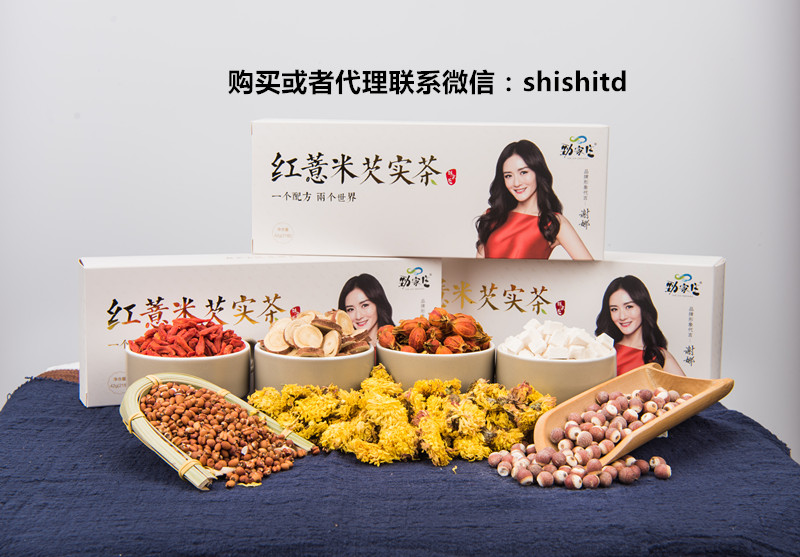 勁家莊紅薏米芡實茶招代理 勁家莊紅薏米芡實茶代理價格