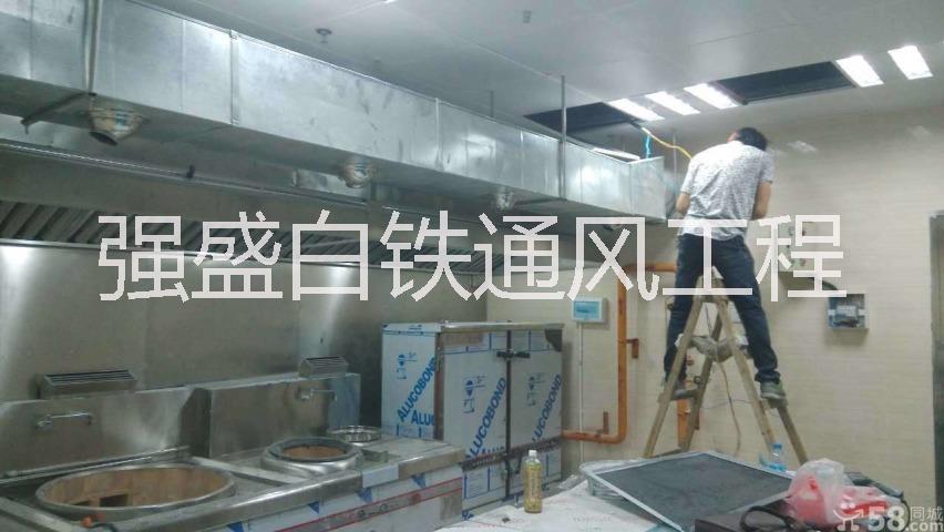 食堂后廚排煙工程食堂后廚排煙工程廠家食堂后廚排煙工程施工安裝