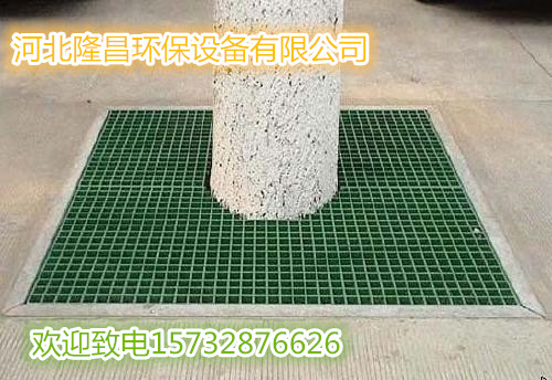 河南綠化樹篦子玻璃鋼格柵生產(chǎn)廠家