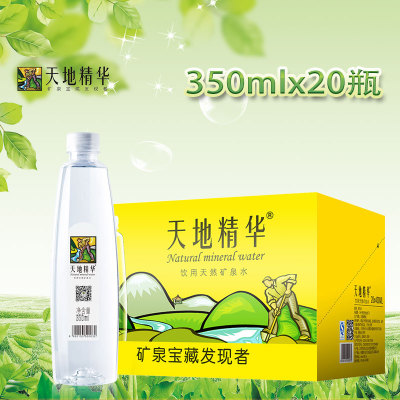 安徽天地精華天然礦泉水