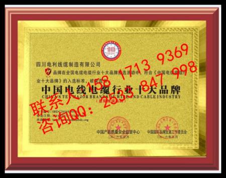 行業(yè)*品牌資質(zhì)到哪里辦理