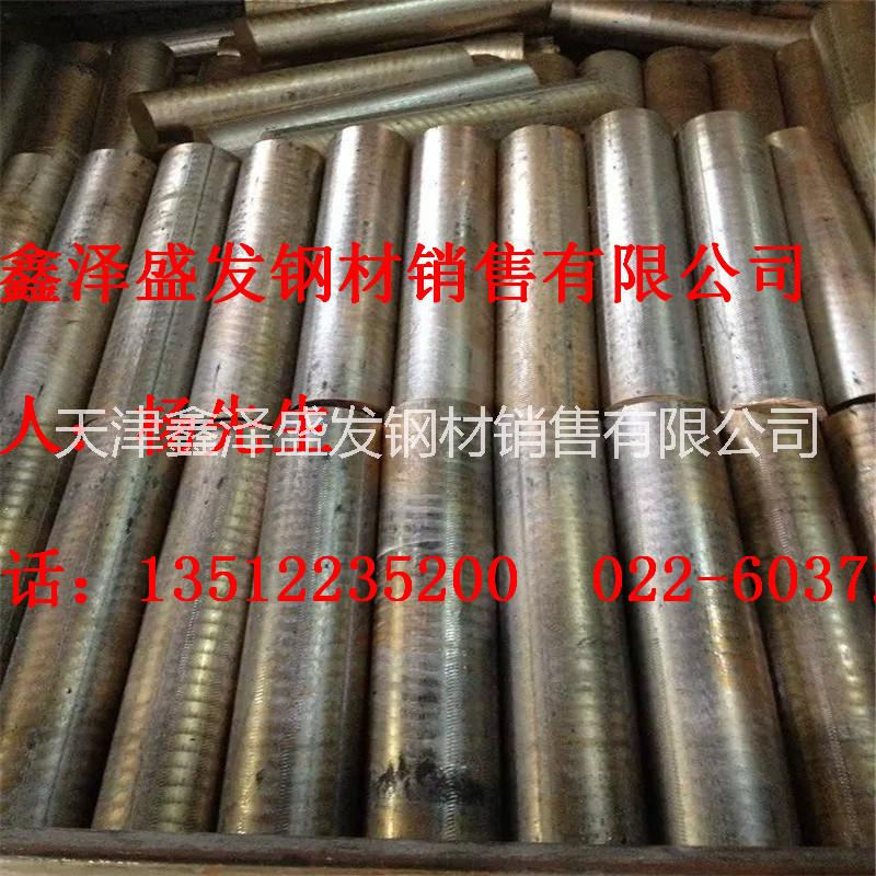 C5441磷銅棒廠家；*C5210磷銅棒現(xiàn)貨供應(yīng)商-磷銅棒今日價格