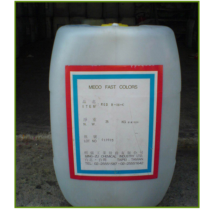 供應(yīng)黑色精，高濃度色精，金屬絡(luò)合染料，佛山色精