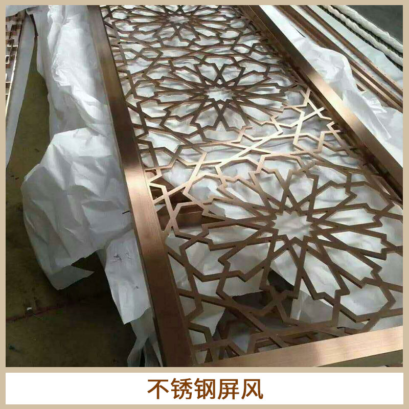 深圳玫瑰金屏風(fēng)批發(fā)，深圳玫瑰金屏風(fēng)定制，深圳玫瑰金屏風(fēng)價(jià)格