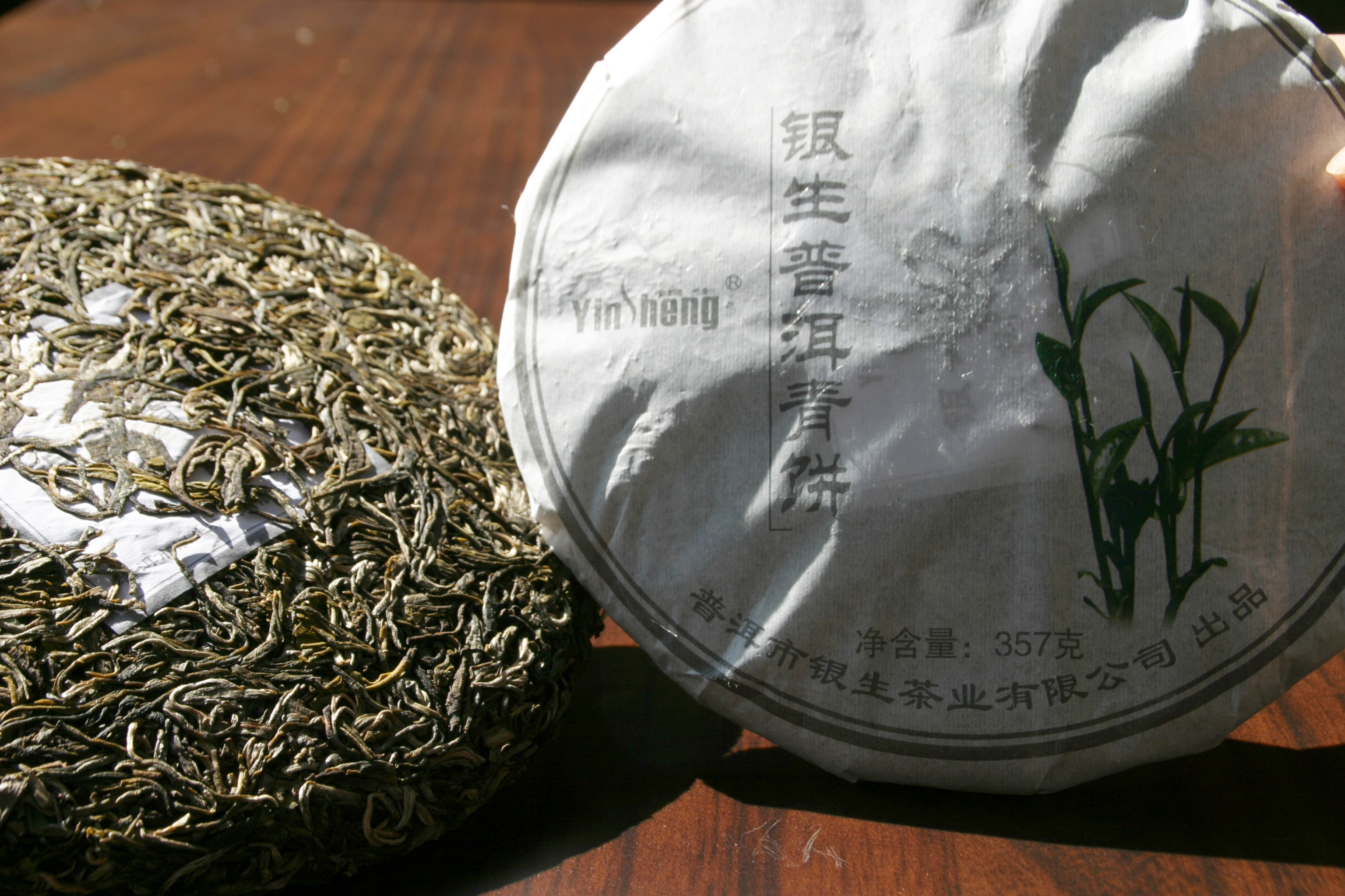 2016年普洱青茶