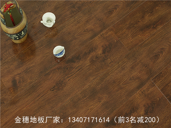 供應(yīng)湖北武漢復(fù)合地板