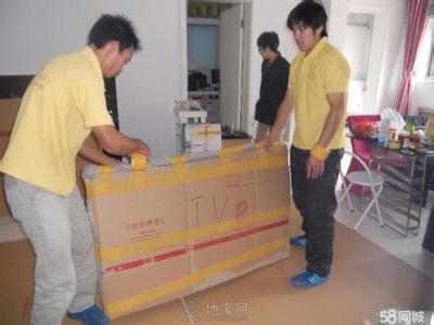 遵義老兵搬家 遵義廠家搬家電話 遵義專業(yè)搬家 遵義專業(yè)搬家電話 遵義專業(yè)廠房搬家 遵義專業(yè)廠房搬家電話 遵義長途搬家電話