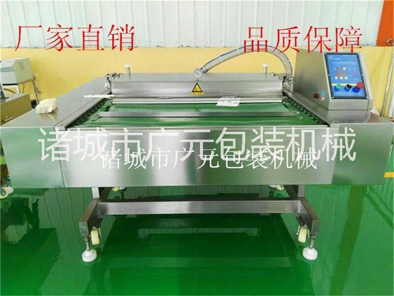 油炸食品連續(xù)拉伸式真空包裝機(jī)