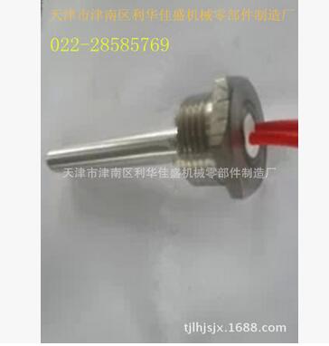 專業(yè)供應(yīng)山東不銹鋼單端加熱棒單端電熱棒單端發(fā)熱棒單端電加熱棒 電熱管