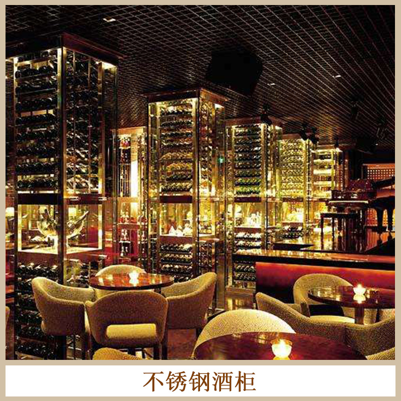 佛山金屬制品不銹鋼酒柜@佛山不銹鋼紅酒展示柜/展示架恒溫酒柜定制 廣州不銹鋼酒柜