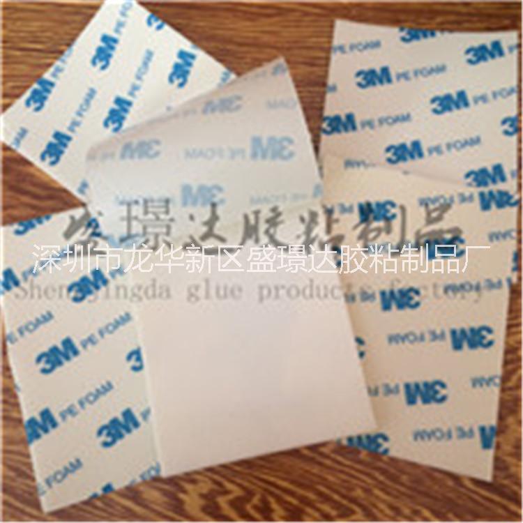 PE掛鉤膠 3M掛鉤雙面膠 3m1600T泡棉雙面膠貼 無痕