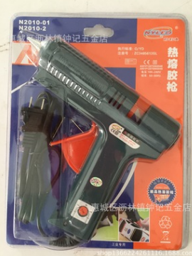 新品 11號(hào)膠條帶開關(guān)膠槍 熱熔膠槍 100W工具槍 膠棒 膠槍