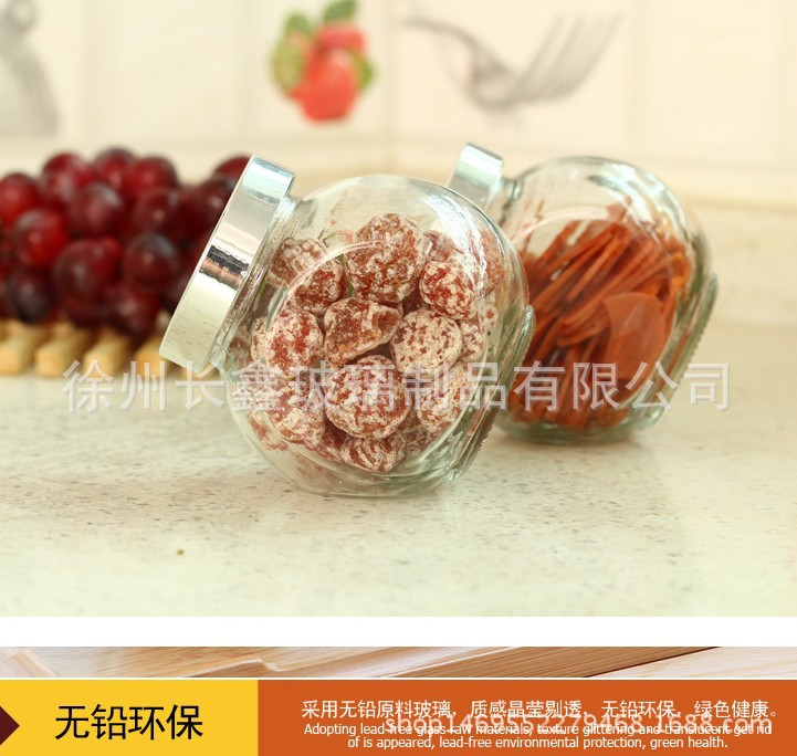 廠家直銷扁鼓玻璃儲物罐喜糖糖果瓶花茶密封瓶玻璃蜂蜜瓶調味瓶