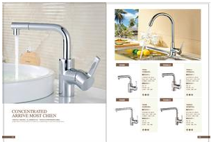 切利尼20022衛(wèi)浴水龍頭，衛(wèi)浴水龍頭廠家 衛(wèi)浴水龍頭批發(fā)