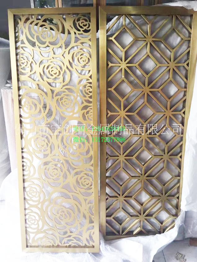 廈門哪里有不銹鋼屏風(fēng)廠家？佛山市寶創(chuàng)麗金屬制品有限公司專業(yè)生產(chǎn) *賓館不銹鋼屏風(fēng)裝飾造型。