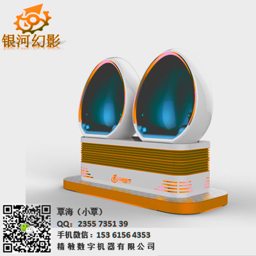 精敏數(shù)字  HTC互動舞臺 9DVR硬件設(shè)備 大型游藝園設(shè)備 VR蛋椅 兩座VR鵝蛋VR太空艙