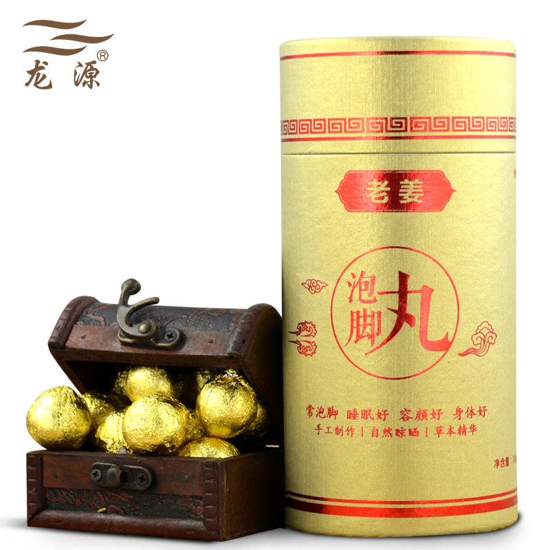 *廠家直銷 艾草泡腳丸泡腳粉足浴粉浴足粉中藥藥包OEM貼牌定制 艾草泡腳丸