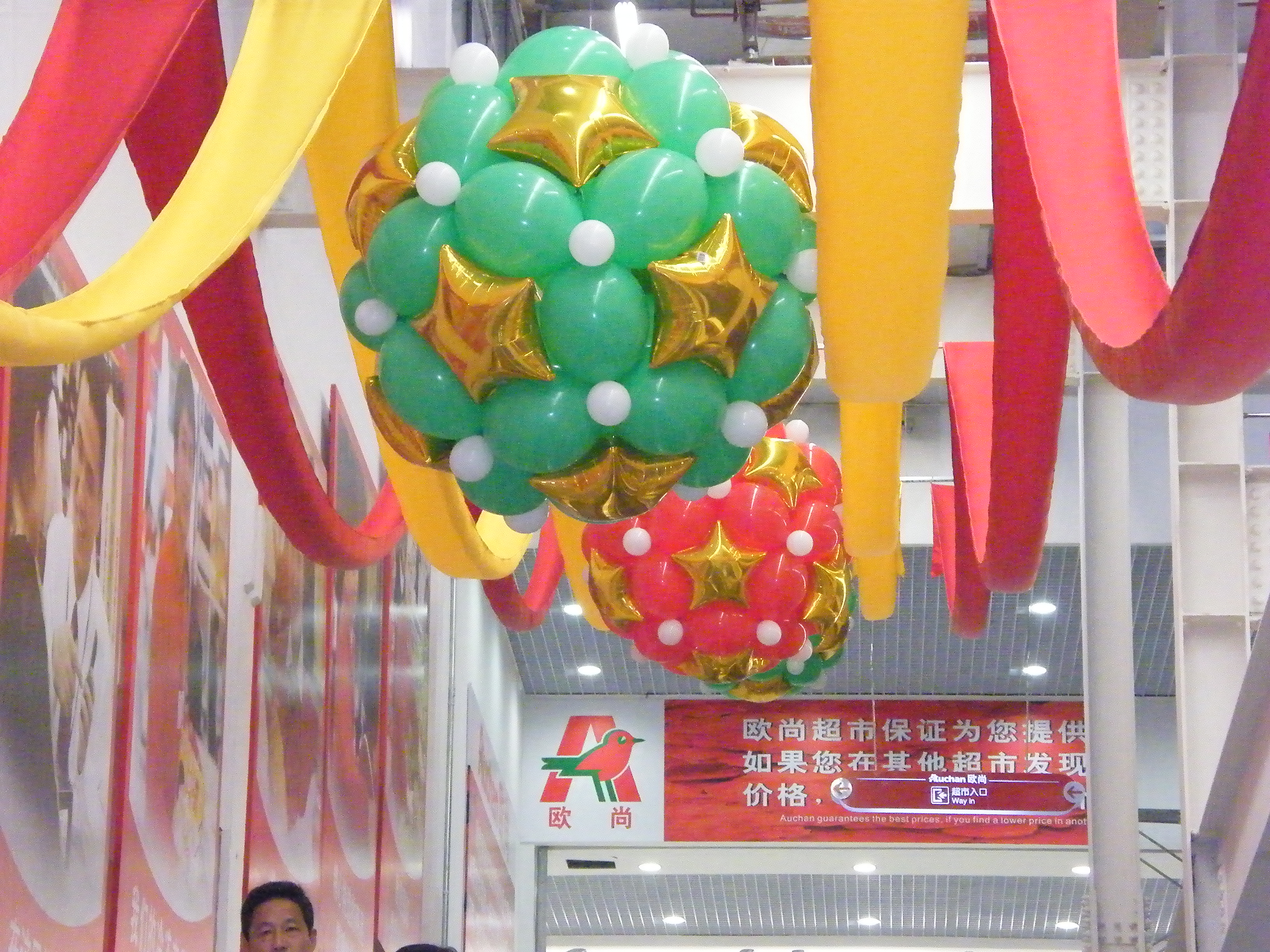 北京店面氣球布置@北京店面氣球裝飾@北京店面氣球策劃 北京店面氣球布置策劃