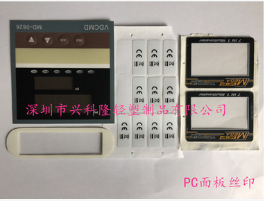 亞克力絲印供應(yīng)商 亞克力絲印批發(fā)  亞克力絲印采購(gòu)網(wǎng)