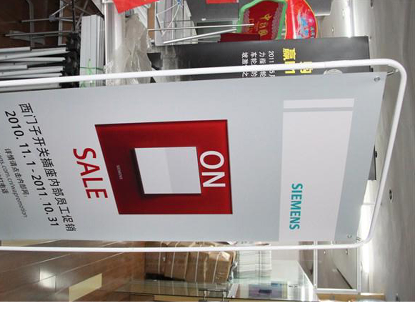 海報PP背膠，相紙噴繪打印制作